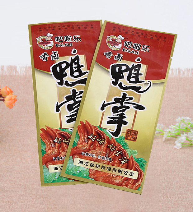 蒸煮包裝袋